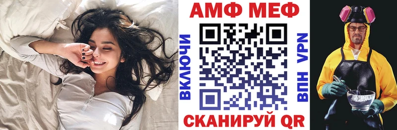 блэк спрут как войти  Брянск  Амфетамин Premium 