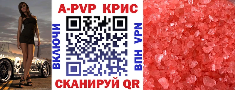 Alpha-PVP крисы CK  нарко площадка как зайти  Брянск  гидра онион 