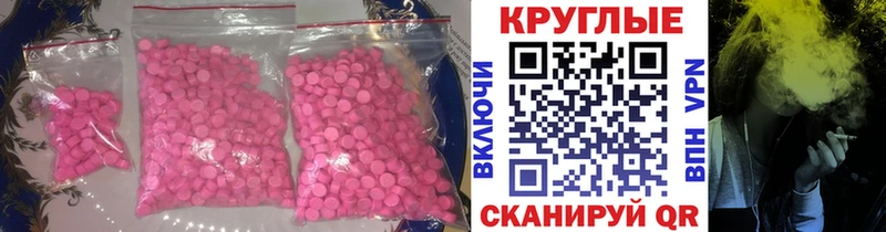 закладки  Брянск  Экстази бентли 