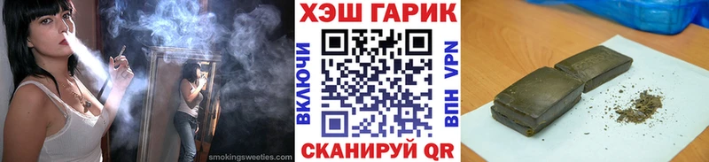 ГАШИШ индика сатива  Брянск 