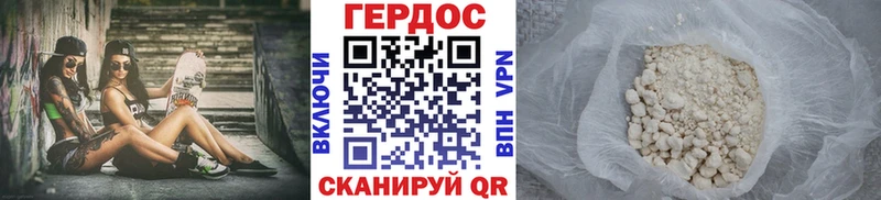 как найти закладки  Брянск  ГЕРОИН герыч 