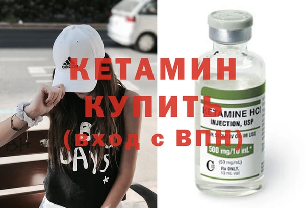 мефедрон мука Володарск