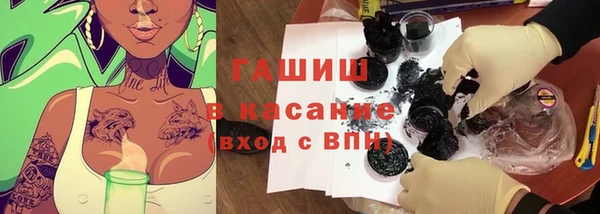 кокаин премиум Волосово