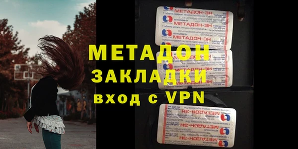 мефедрон мука Володарск
