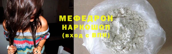 кокаин премиум Волосово