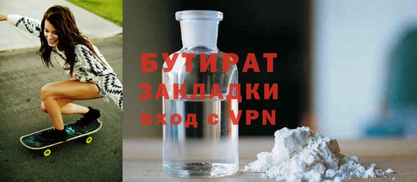 сатива Волоколамск