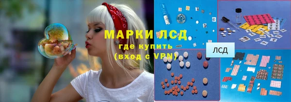 мефедрон мука Володарск