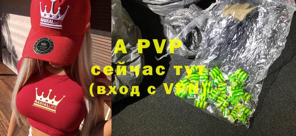 мефедрон мука Володарск