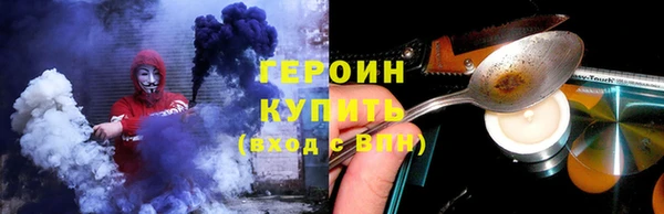 кокаин премиум Волосово