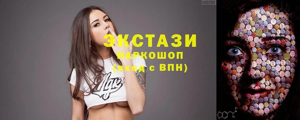 кокаин премиум Волосово