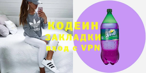 сатива Волоколамск