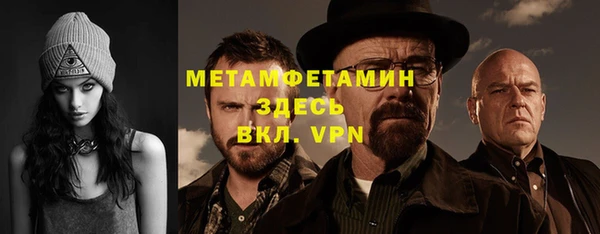 кокаин премиум Волосово