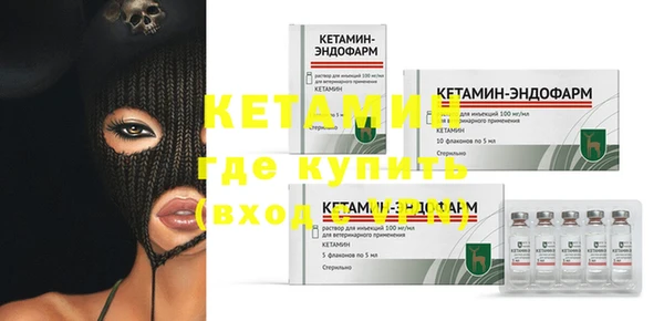 кокаин премиум Волосово
