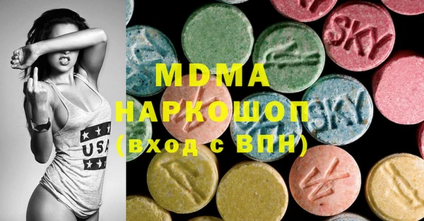 мефедрон мука Володарск