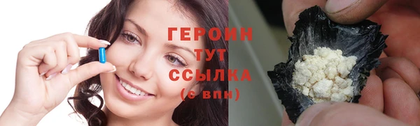 мефедрон мука Володарск