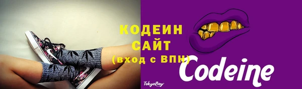 мефедрон мука Володарск