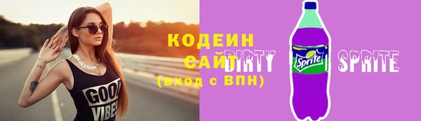 сатива Волоколамск