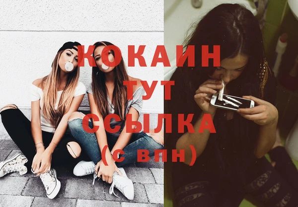 мефедрон мука Володарск