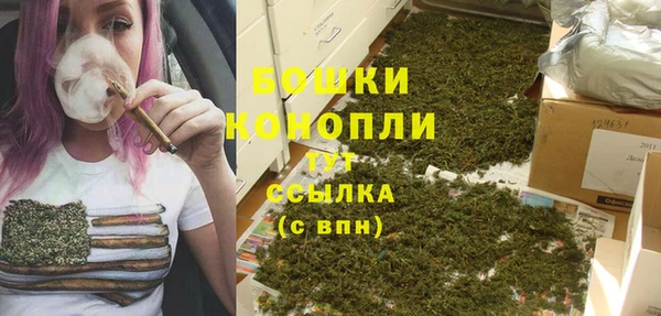 мефедрон мука Володарск