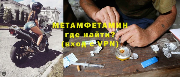 сатива Волоколамск