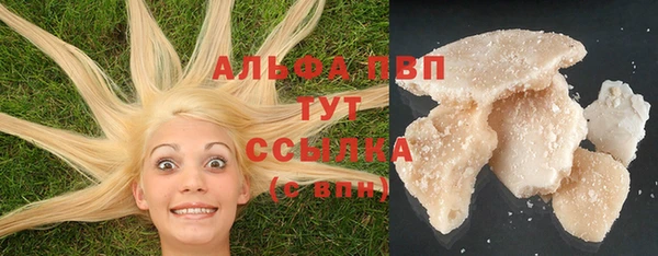 мефедрон мука Володарск