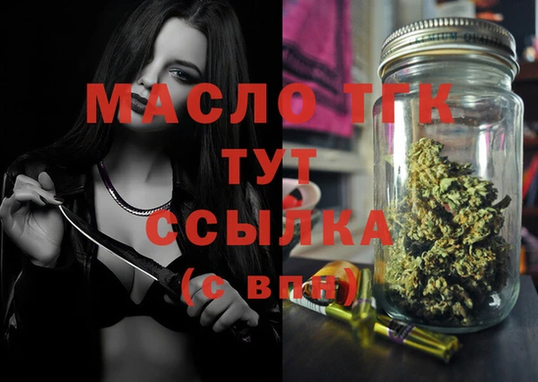 кокаин премиум Волосово