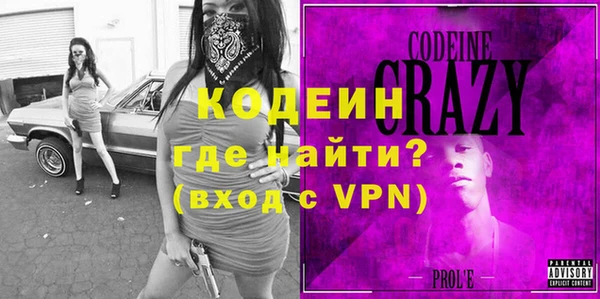 кокаин премиум Волосово