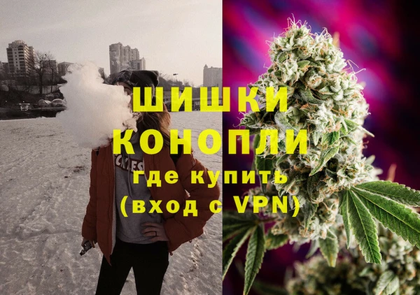кокаин премиум Волосово