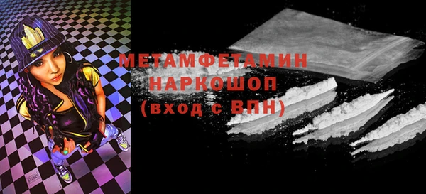 кокаин премиум Волосово