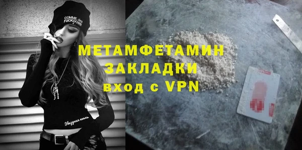 кокаин премиум Волосово