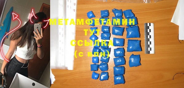 мефедрон мука Володарск