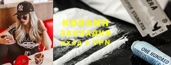 кокаин премиум Волосово