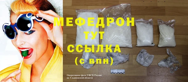 кокаин премиум Волосово