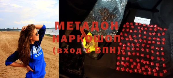 мефедрон мука Володарск