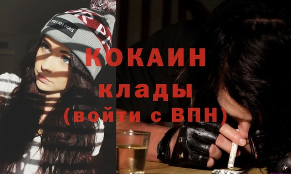 мефедрон мука Володарск