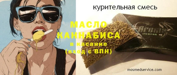 сатива Волоколамск