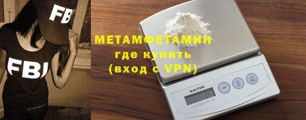 кокаин премиум Волосово