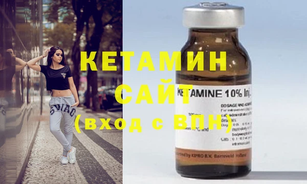 кокаин премиум Волосово