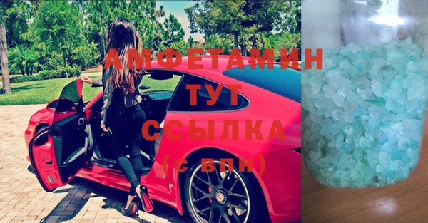 кокаин премиум Волосово