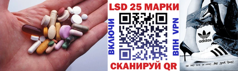 LSD-25 экстази кислота  Брянск 