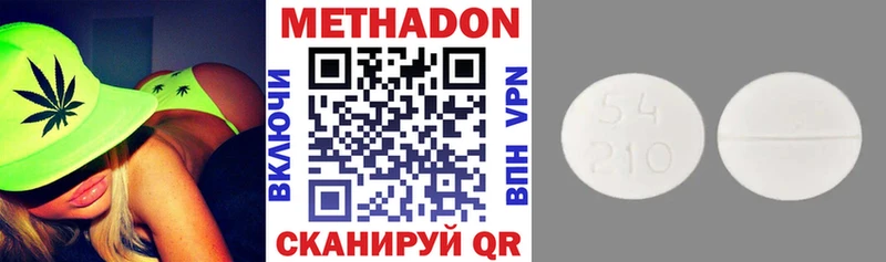 Метадон мёд купить наркотики сайты Брянск
