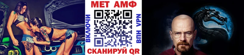 МЕТАМФЕТАМИН кристалл  ОМГ ОМГ как войти  Брянск  как найти закладки 