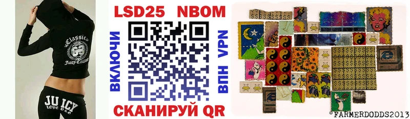 купить  сайты  Брянск  Марки NBOMe 1,8мг 