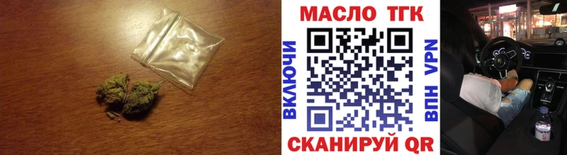 Дистиллят ТГК THC oil  где купить наркоту  Брянск 