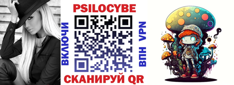 Галлюциногенные грибы мухоморы  Брянск 